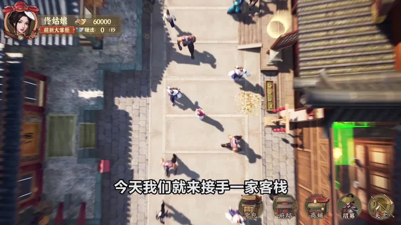 宋朝大排档-插图1