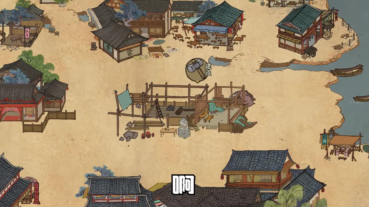 宋朝大排档-插图2