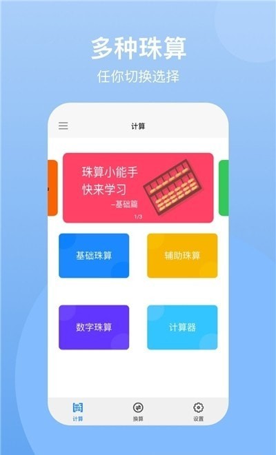 ntsc计算器-插图1