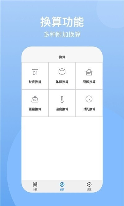ntsc计算器-插图2