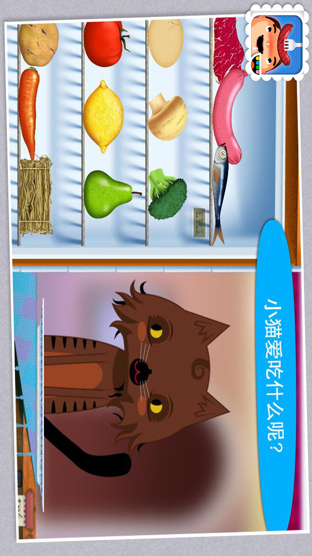 托卡厨房学做饭-插图2