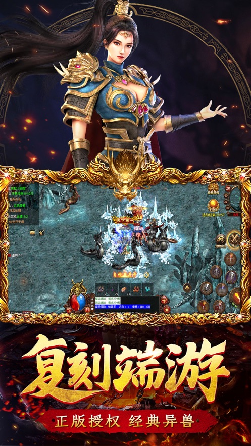传世元神微变版-插图2