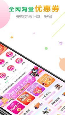 Miswag购物-插图2