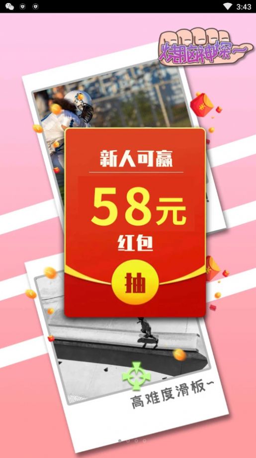 烧脑神探游戏-插图1