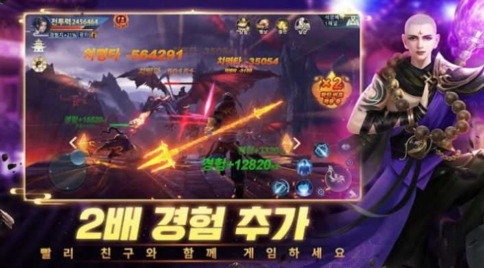 妖神九尾狐传手游-插图1