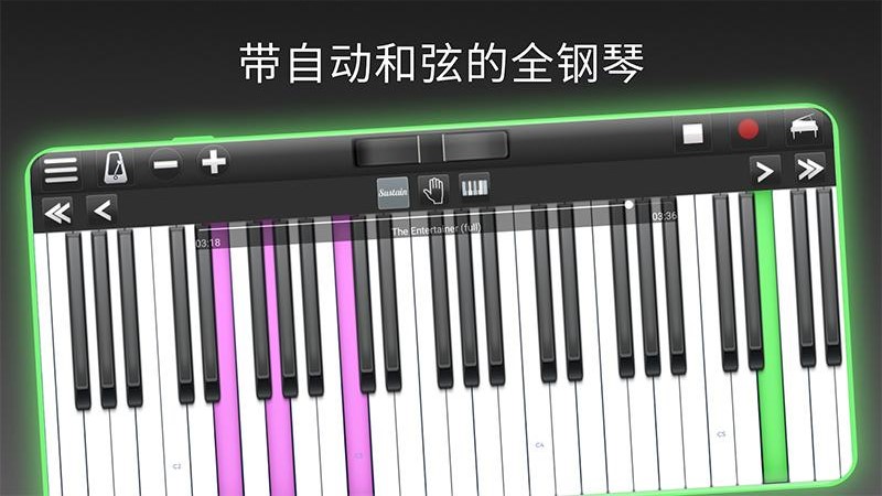 模拟我的钢琴-插图2