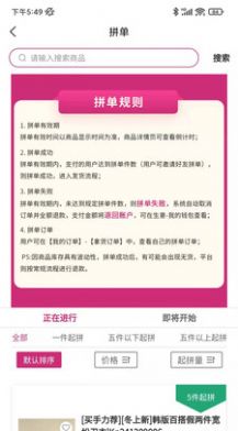 Liquor World零售电商-插图1