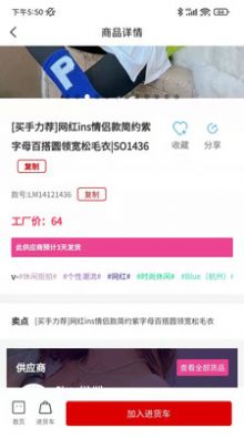 Liquor World零售电商-插图2