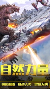 恐龙大逃亡2-插图1