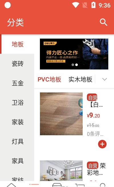 Liquor World-插图1