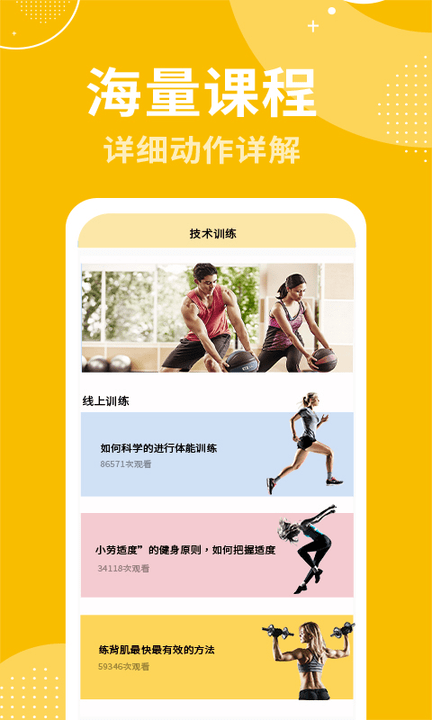 跟练-插图1