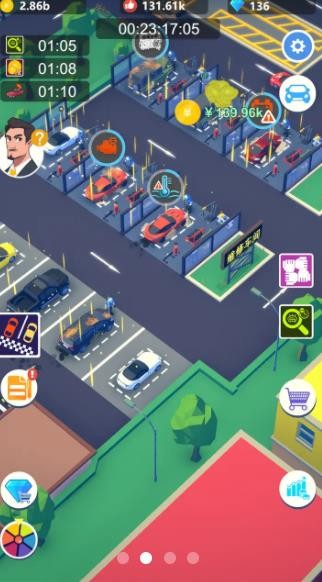 汽修大亨-插图1