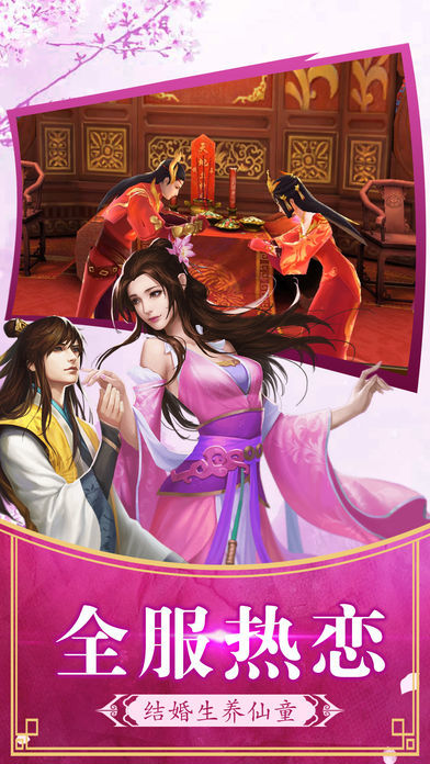 天问科幻修仙游戏-插图1