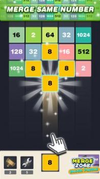 合并2048块拼图-插图2