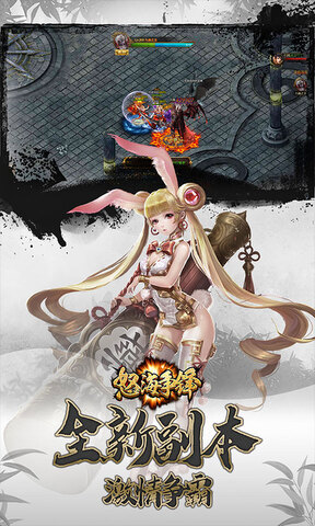 怒海争锋-插图1