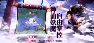 飘渺踏歌行青云传-插图2