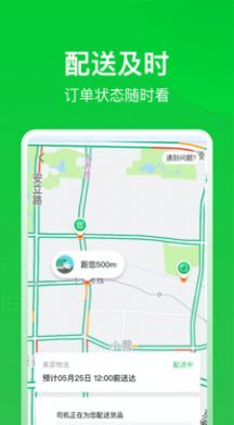 Royale Fresh-插图1