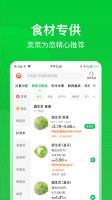 Royale Fresh-插图2