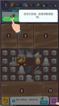 首富农场-插图2