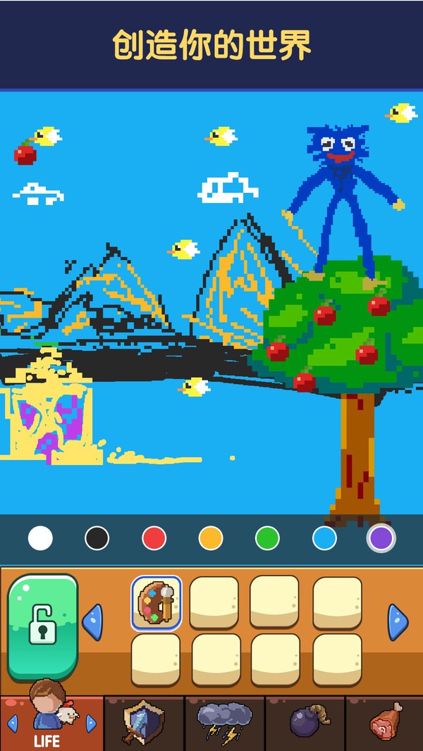 世界盒子冒险-插图1