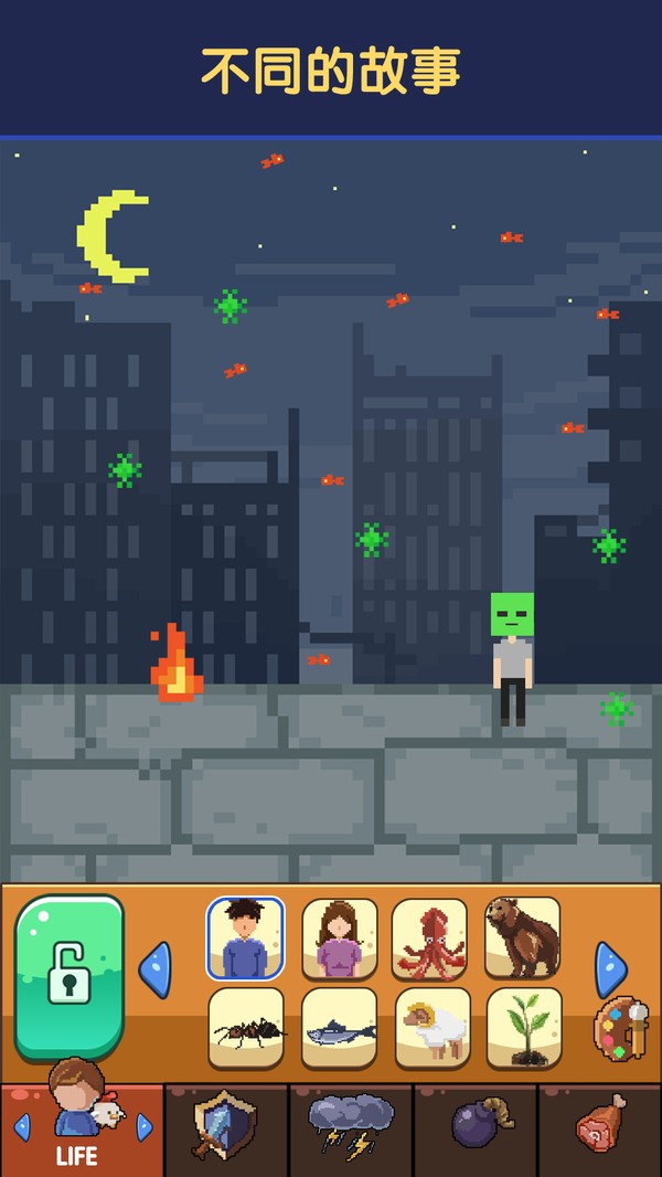 世界盒子冒险-插图2