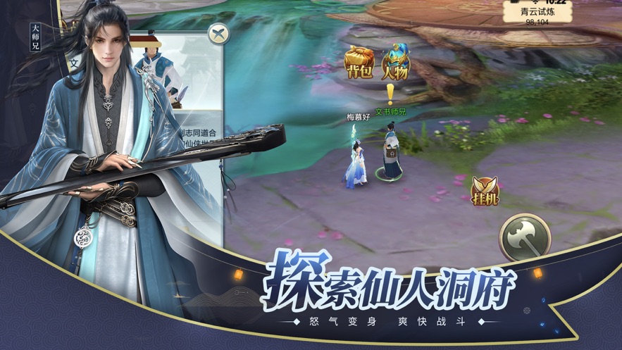 九州将夜行-插图1