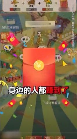 田园大丰收-插图1