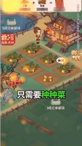 田园大丰收-插图2