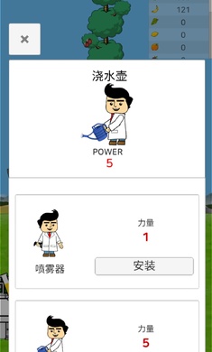 梦幻人生无限之树游戏-插图2