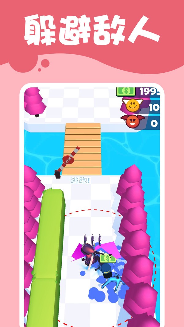 潜行高手-插图1