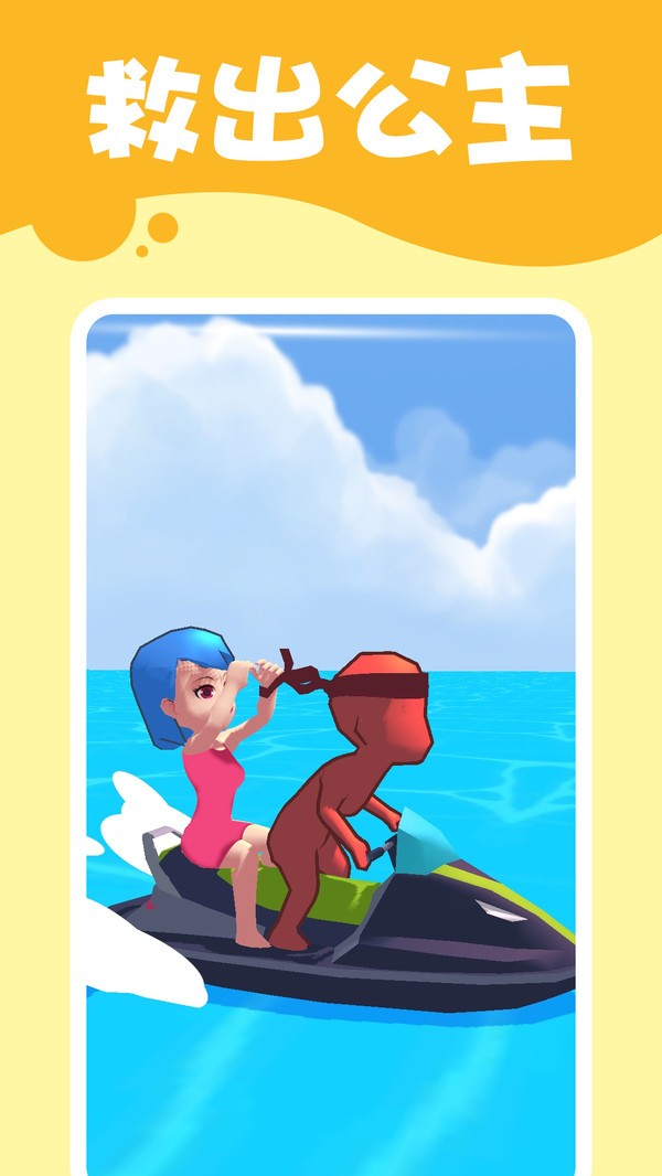 潜行高手-插图2