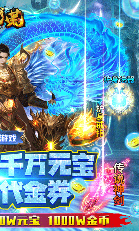 决战八荒-插图2