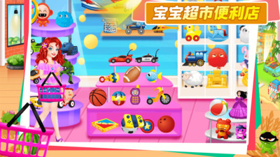 宝宝超市便利店游戏-插图1