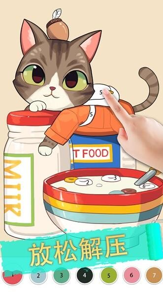 花花创意填色-插图2