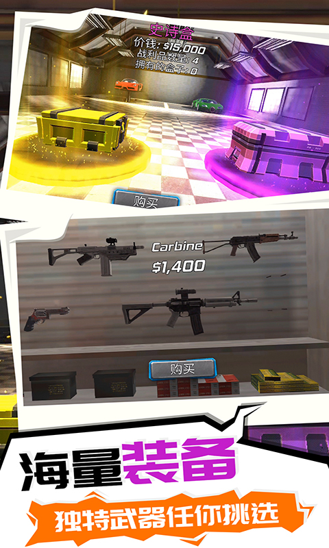 超级英雄之逃离-插图2 超级英雄之逃离-插图2