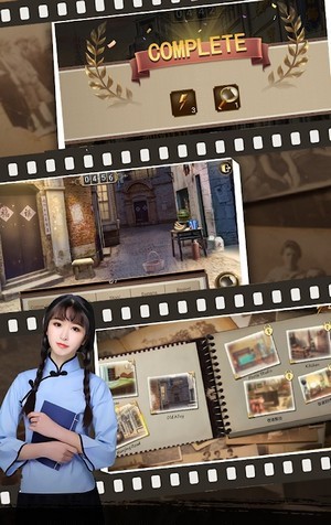 上海浪漫-插图2