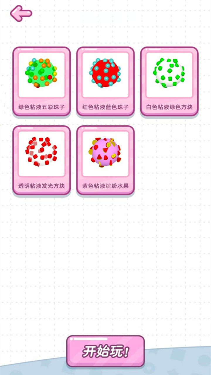 史莱姆模拟器-插图2