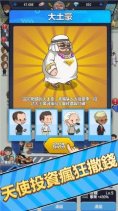 巅峰车行-插图1