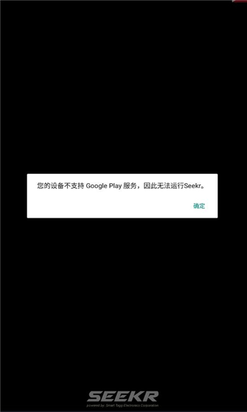 seekr-插图2