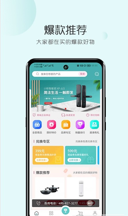 Best Bazar-插图2