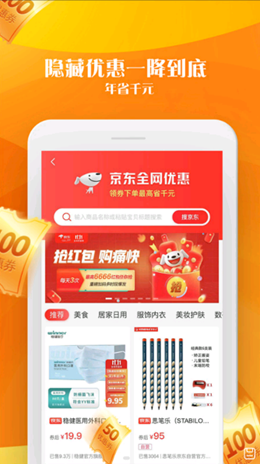 毒物券-插图1