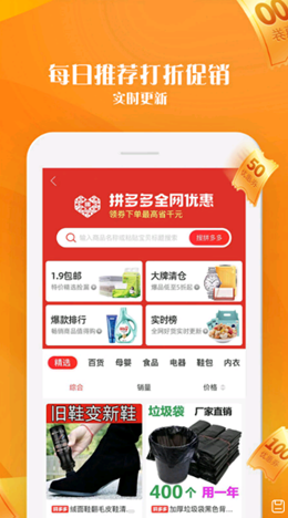 毒物券-插图2