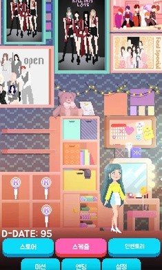 爱豆模拟器-插图2 爱豆模拟器-插图2