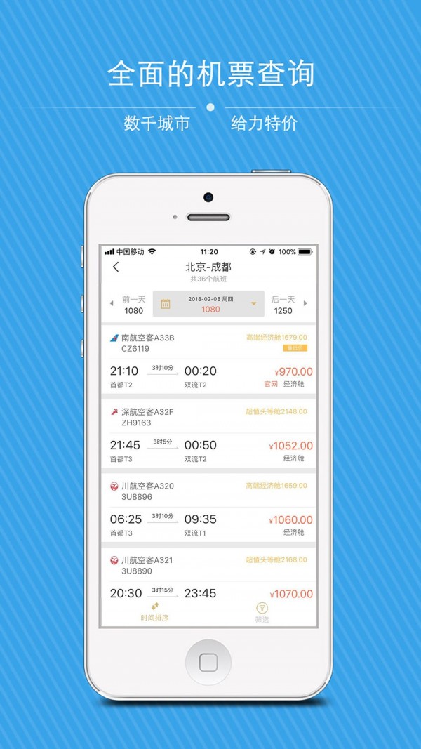 金泰商旅-插图1 金泰商旅-插图1