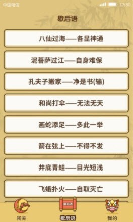 大神来答题-插图1