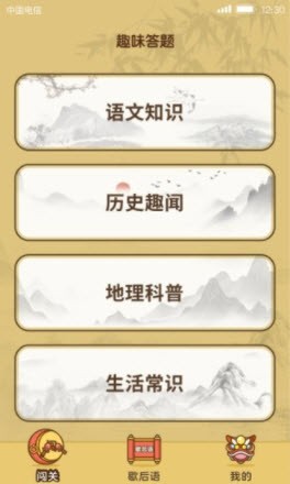 大神来答题-插图2