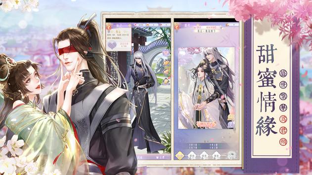 烟雨绘长安-插图1