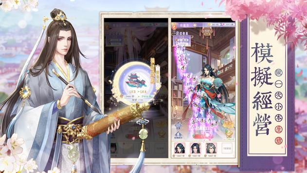 烟雨绘长安-插图2