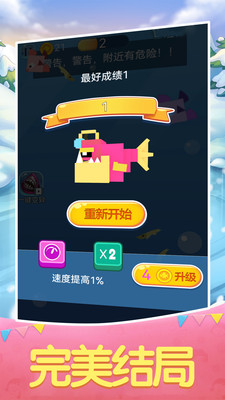 大鱼小鱼进化论-插图1