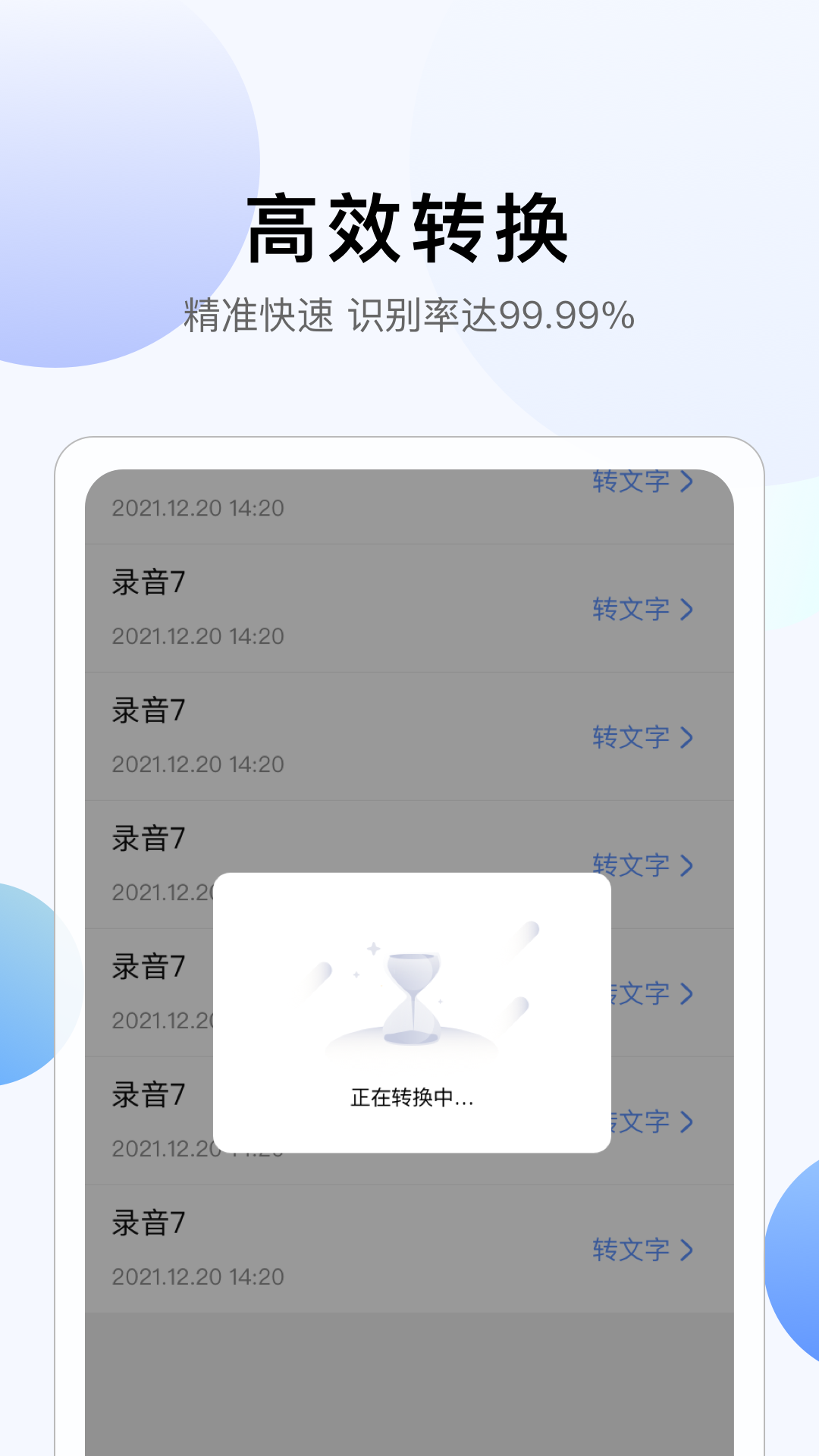 彩映转文字-插图1